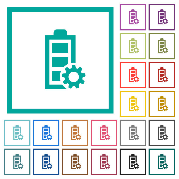 电源管理平面颜色图标与象限框架图片下载