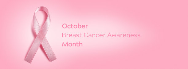 关注乳癌标语图片下载