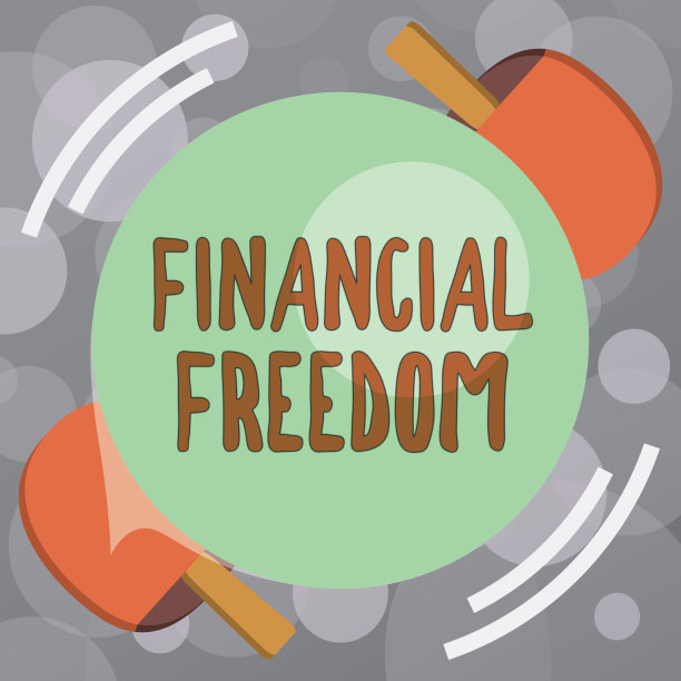 显示财务自由的文字标志。概念性照片有钱在现金流方面没有担心图片下载
