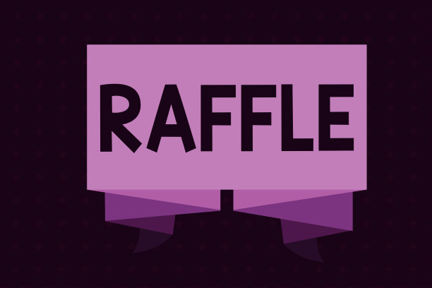 概念手写显示抽奖。商业照片展示的手段，以筹集资金出售有编号的票提供作为奖励图片下载