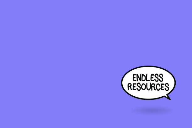 文字写作文字无尽的资源。经营理念无限供应股票或财政援助图片下载