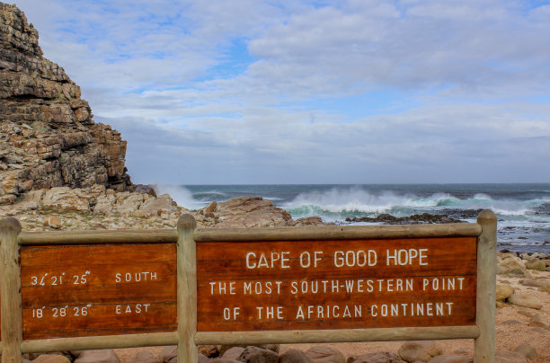 好望角图片下载