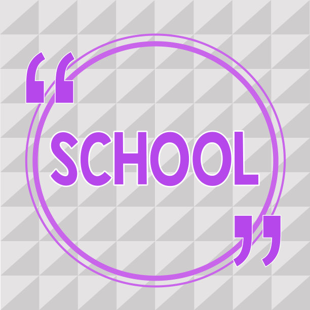 概念性的手写显示学校。商业图片展示任何机构的指导，具体学科图片下载