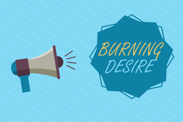 表现强烈欲望的概念性手写。商业照片展示非常感兴趣的东西非常想要它图片下载
