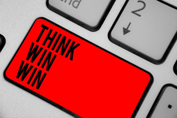 展示思考双赢的概念性手写。商业图片文本商业策略竞赛挑战成功之道键盘红键创建计算机计算反射文档。图片下载