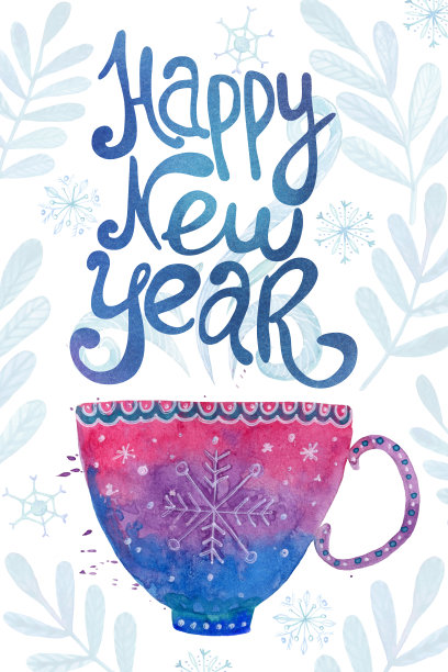 新年快乐手绘水彩手写画配一杯热腾腾可口的饮料图片下载