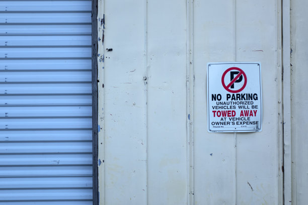 近距离图像从仓库车库门没有停车标志图片下载