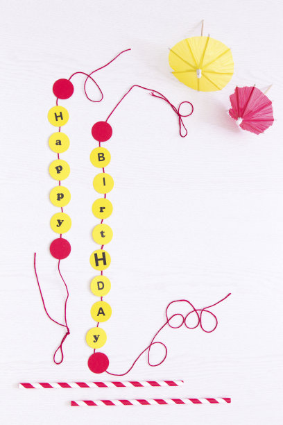 生日快乐图片下载