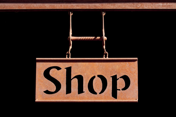由生锈的金属切割而成的冶金工匠商店招牌图片下载