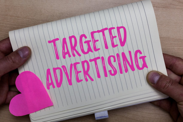 写便条显示有针对性的广告。商业图片展示在线广告基于消费者活动的广告男人拿着笔记本纸心浪漫的想法木制背景。图片下载