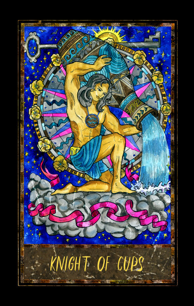 骑士的杯子。小阿卡那塔罗牌图片下载