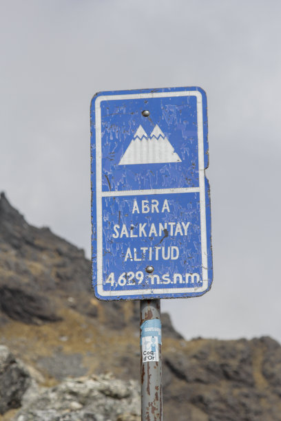 秘鲁萨尔坎泰山顶的海拔标志图片下载