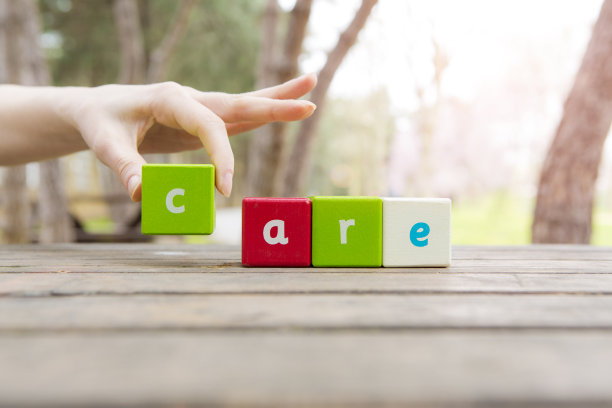 关爱，字里行间图片下载