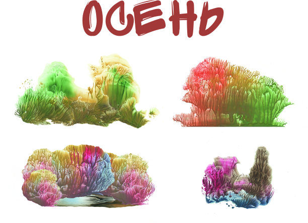 秋天的森林，白色背景上的抽象画图片下载