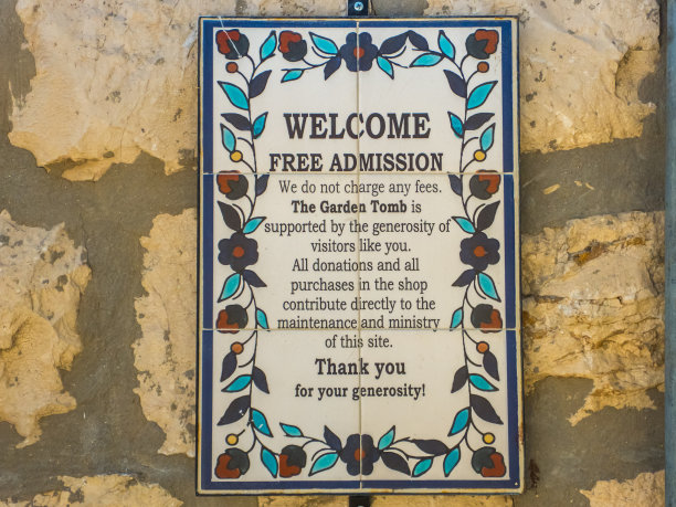 耶路撒冷朝圣地花园墓，以色列图片下载