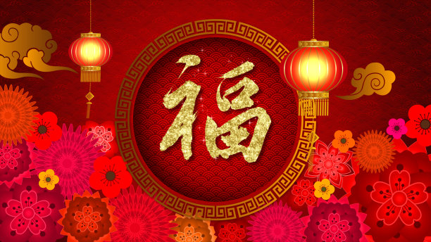 中国新年背景素材图片