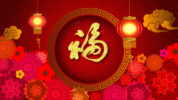 中国新年背景装饰素材图片