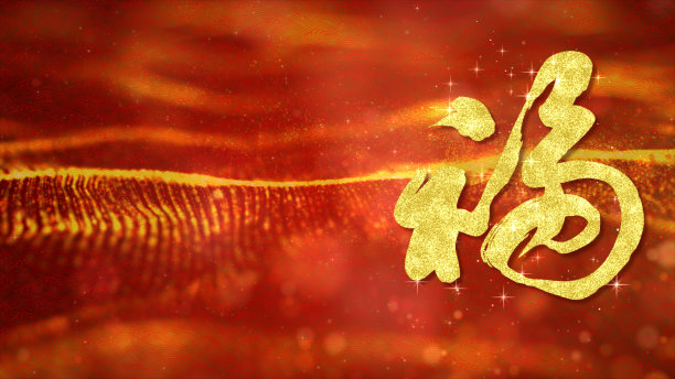 中国新年背景装饰素材图片