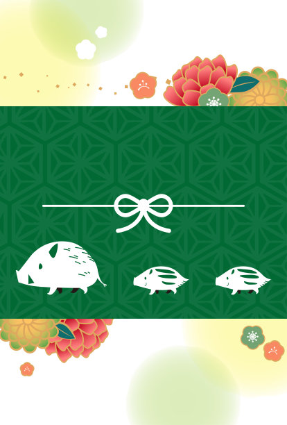 贺年卡(绿色)图片下载