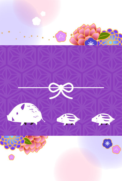 贺年卡(紫色)图片下载