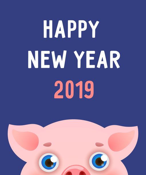 新年快乐的小猪脸海报设计图片下载