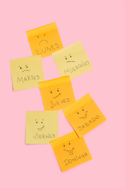 一份星期几的小报纸图片下载