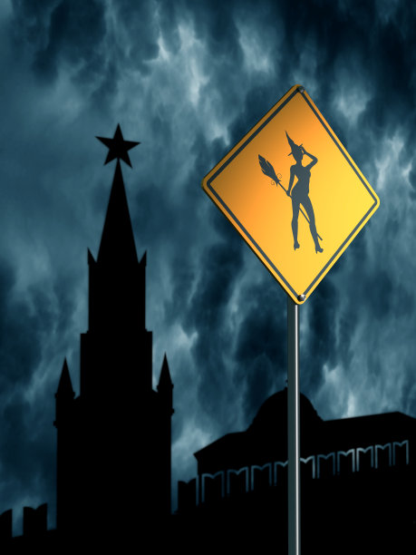 黄色的路标。万圣节图片下载