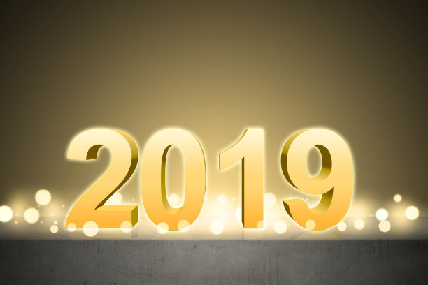 2019年新年快乐图片下载