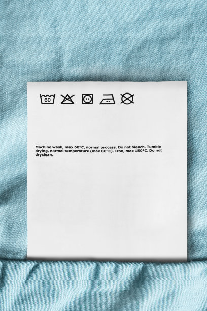 保健衣服标签图片下载