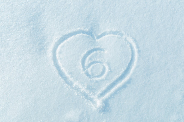 一个写在雪中的数字六在画的心里。图片下载