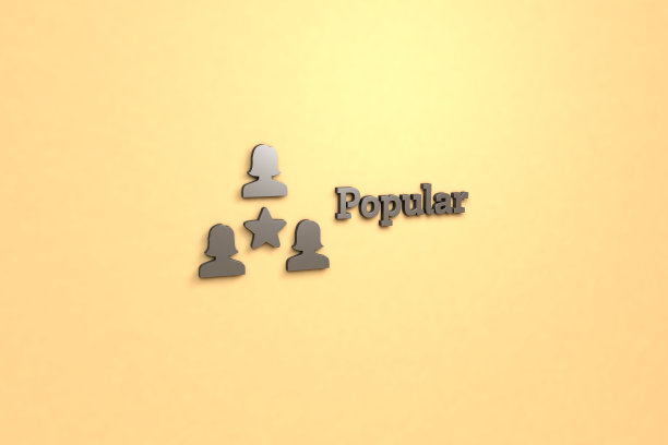 受欢迎的图片下载