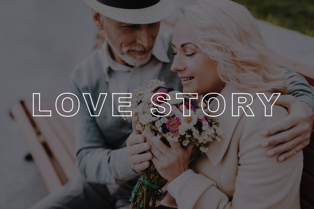 泡沫的关系。小巷在公园。爱情故事。图片下载