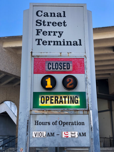 运河街终端图片下载