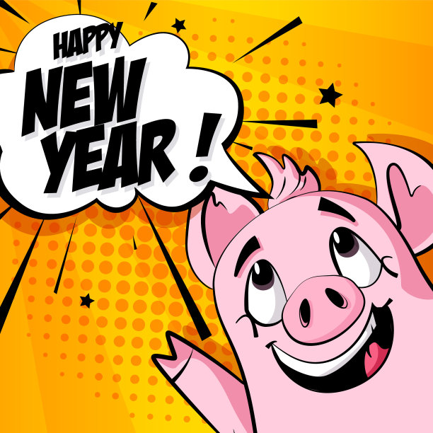 元旦插画素材ID：325455432