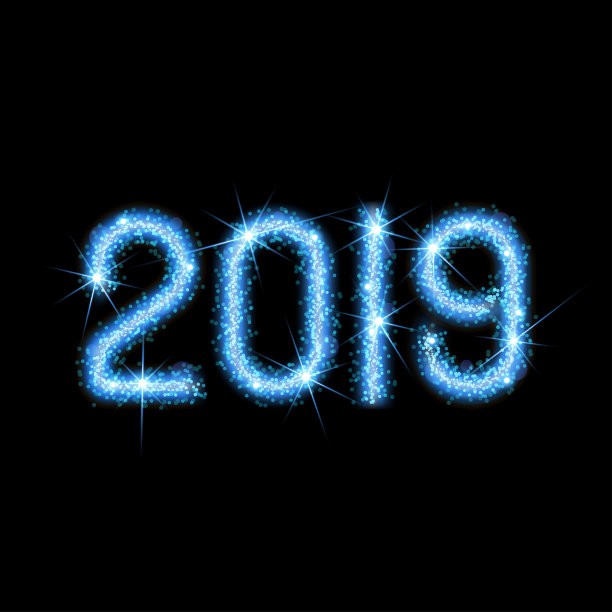 2019年新年快乐图片下载