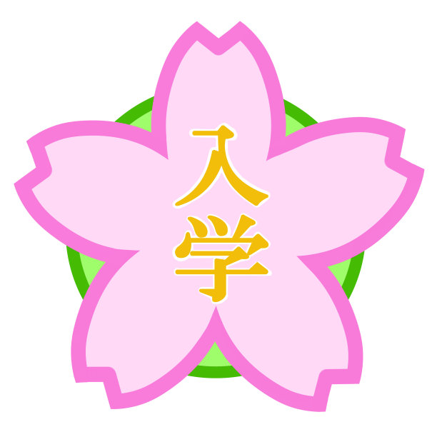 花朵图标图片下载