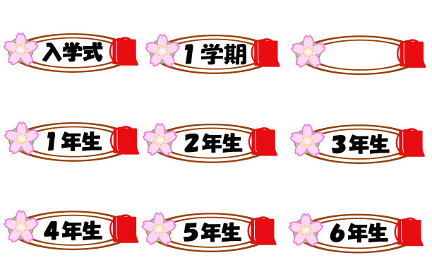 花朵图标图片下载