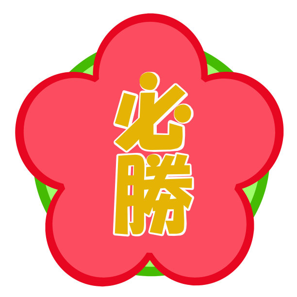 花朵图标图片下载