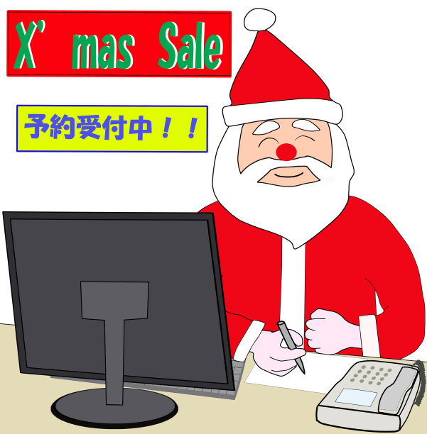 圣诞节图片下载