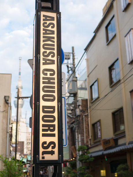 日本东京，浅草中央街图片下载