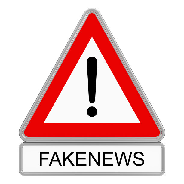 假新闻图片下载