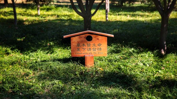 北京的秋天图片下载