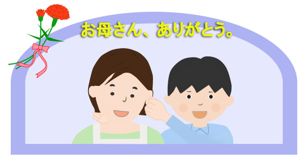 谢谢你们，爸爸妈妈图片下载