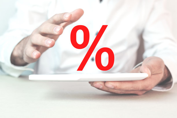 商人保护百分比的象征。经营理念图片下载