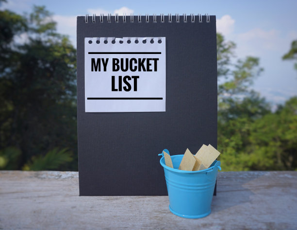 鼓舞人心的和概念。新年的概念。图片下载