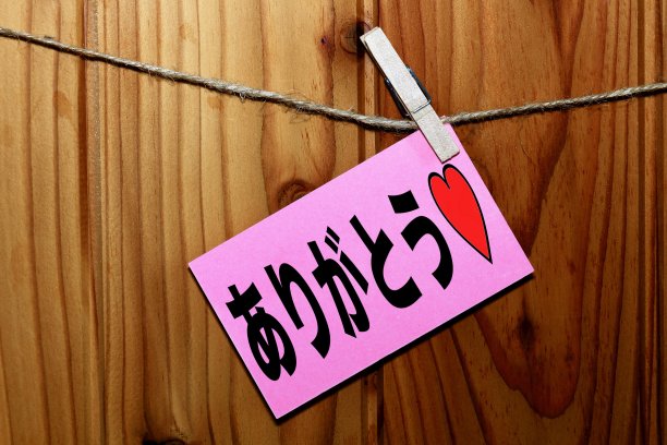 挂牌/谢谢♡图片下载