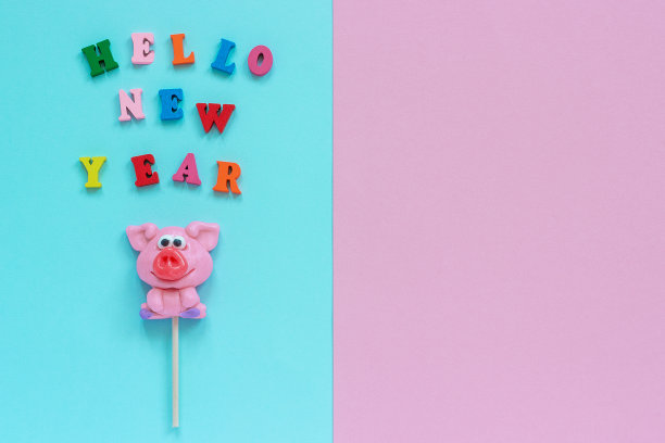 猪棒棒糖和短信你好新年图片下载