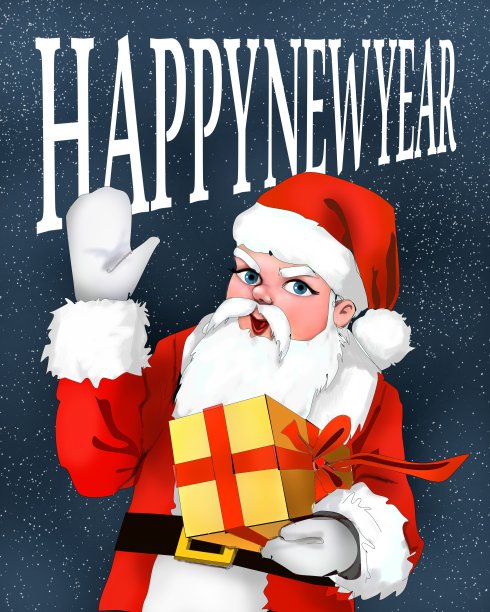 新的一年图片下载