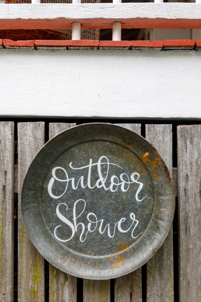 户外淋浴标志-家居装饰图片下载