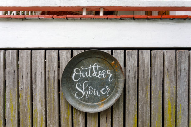 户外淋浴标志-家居装饰图片下载